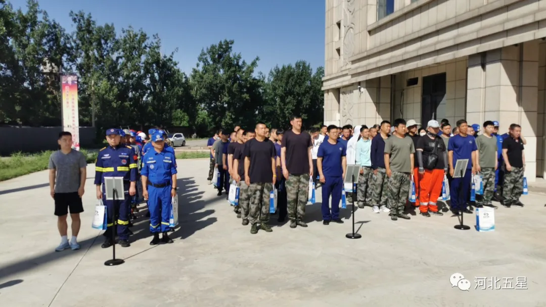 應急救援 應急救援